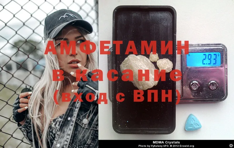 Amphetamine VHQ Богданович