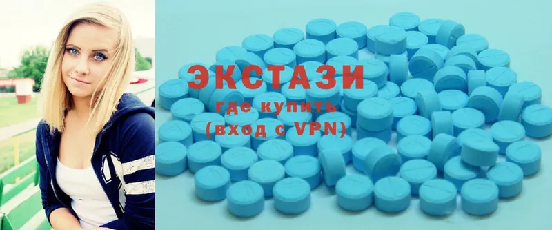 Экстази 300 mg Богданович